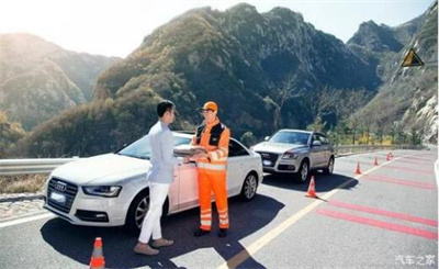 永善商洛道路救援